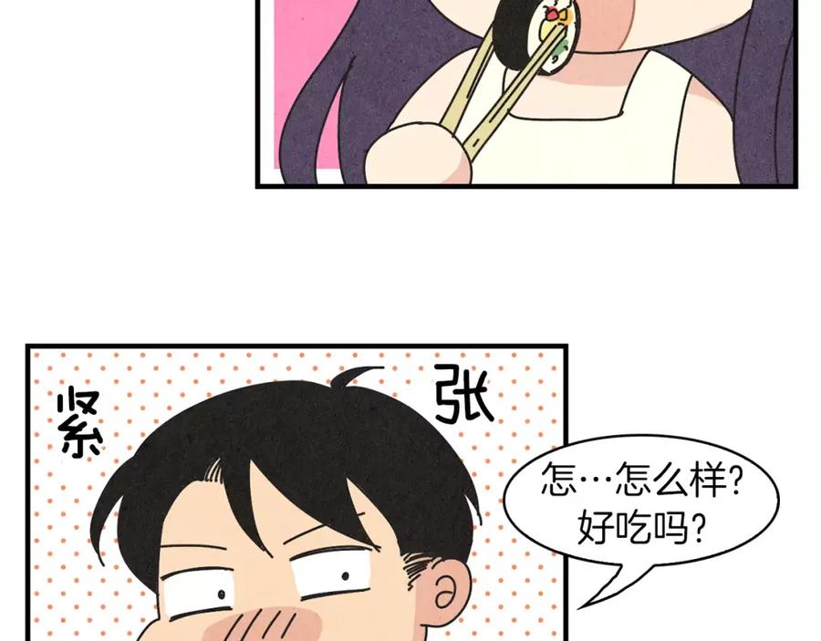 《扑通扑通flower》第59话 最后的约会？ 第42页