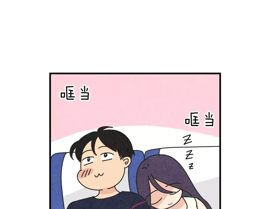 《扑通扑通flower》第59话 最后的约会？ 第75页
