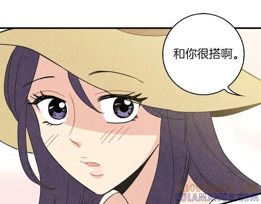 《扑通扑通flower》第59话 最后的约会？ 第101页