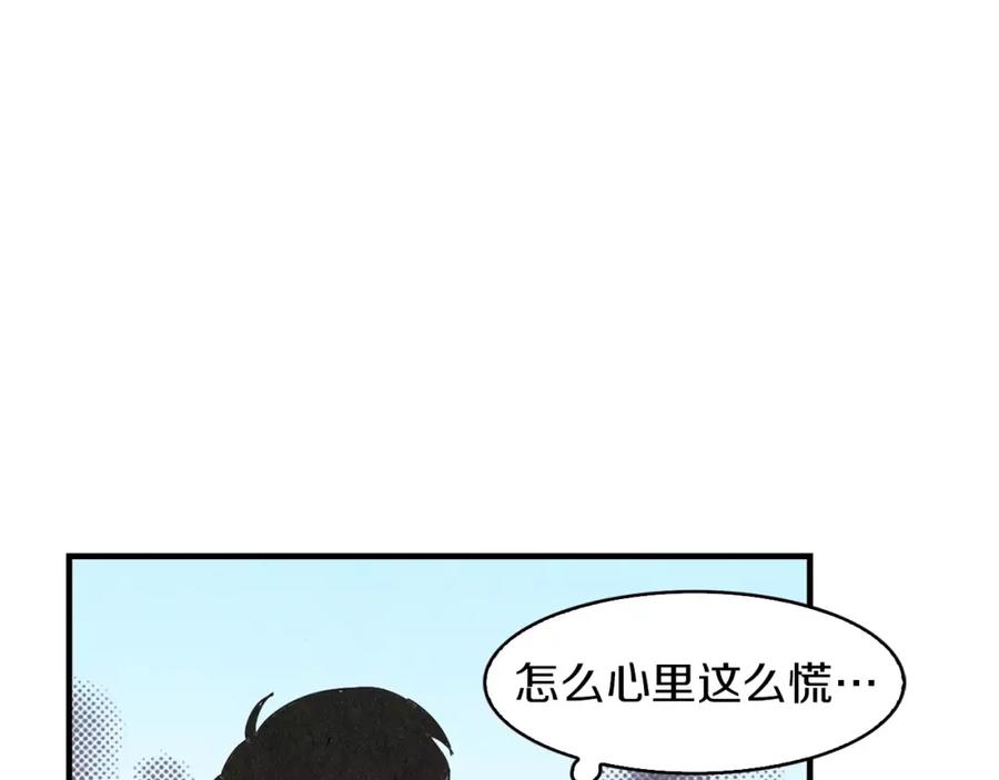 《扑通扑通flower》第59话 最后的约会？ 第10页