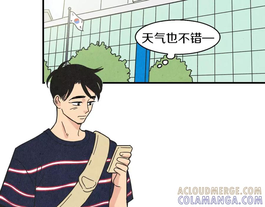 《扑通扑通flower》第59话 最后的约会？ 第5页