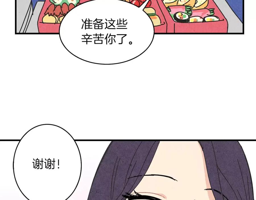 《扑通扑通flower》第59话 最后的约会？ 第51页
