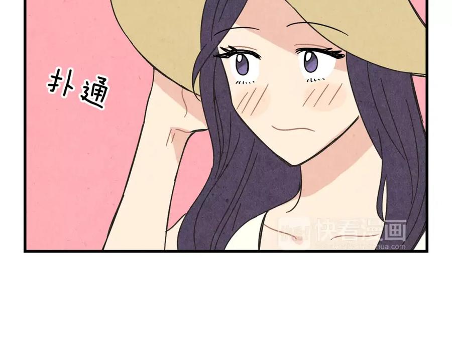 《扑通扑通flower》第59话 最后的约会？ 第104页