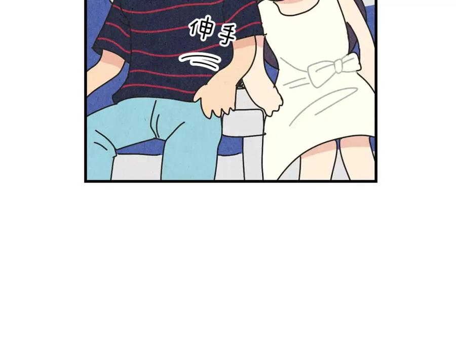 《扑通扑通flower》第59话 最后的约会？ 第76页