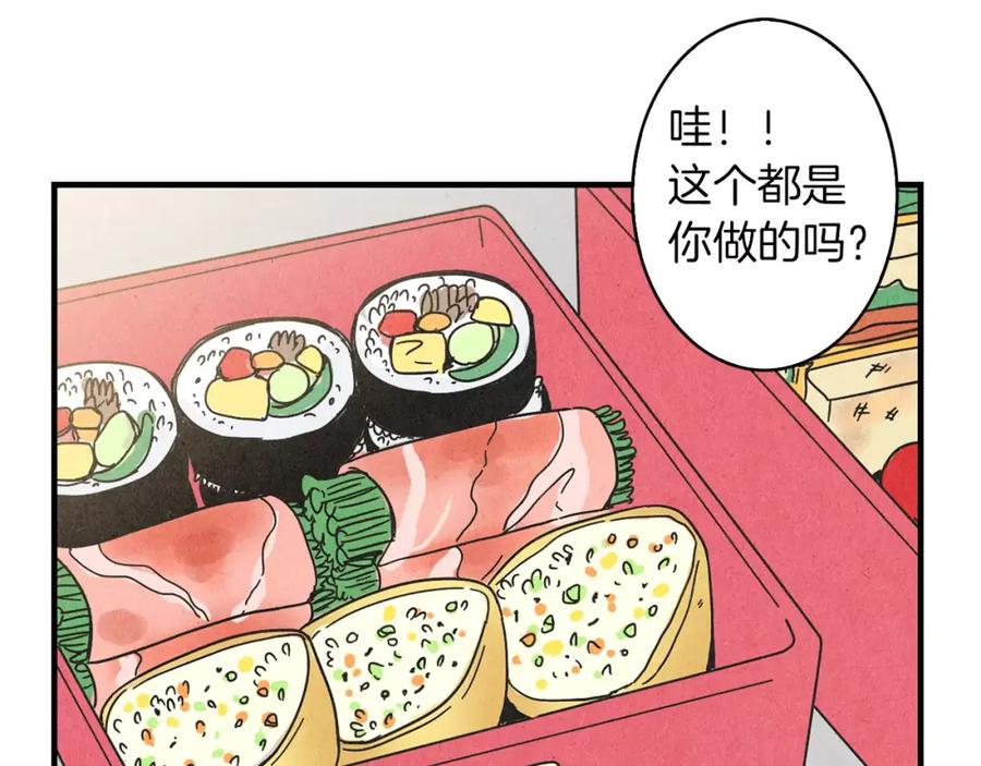《扑通扑通flower》第59话 最后的约会？ 第38页