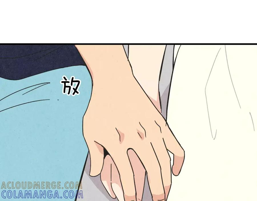 《扑通扑通flower》第59话 最后的约会？ 第77页