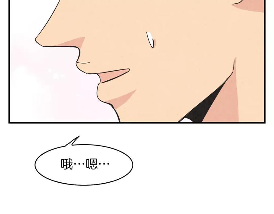 《扑通扑通flower》第59话 最后的约会？ 第28页