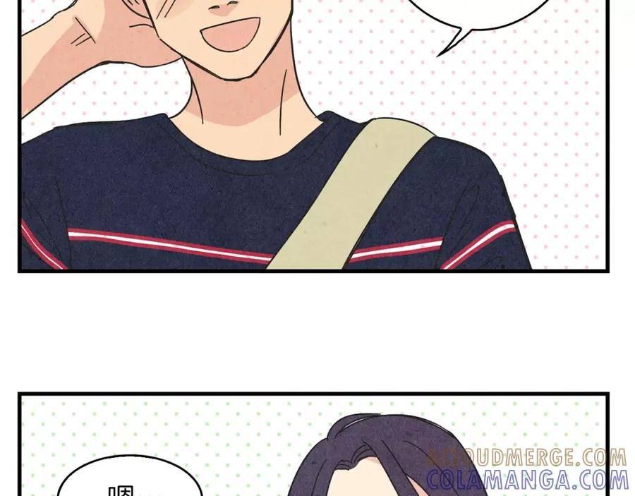 《扑通扑通flower》第59话 最后的约会？ 第33页