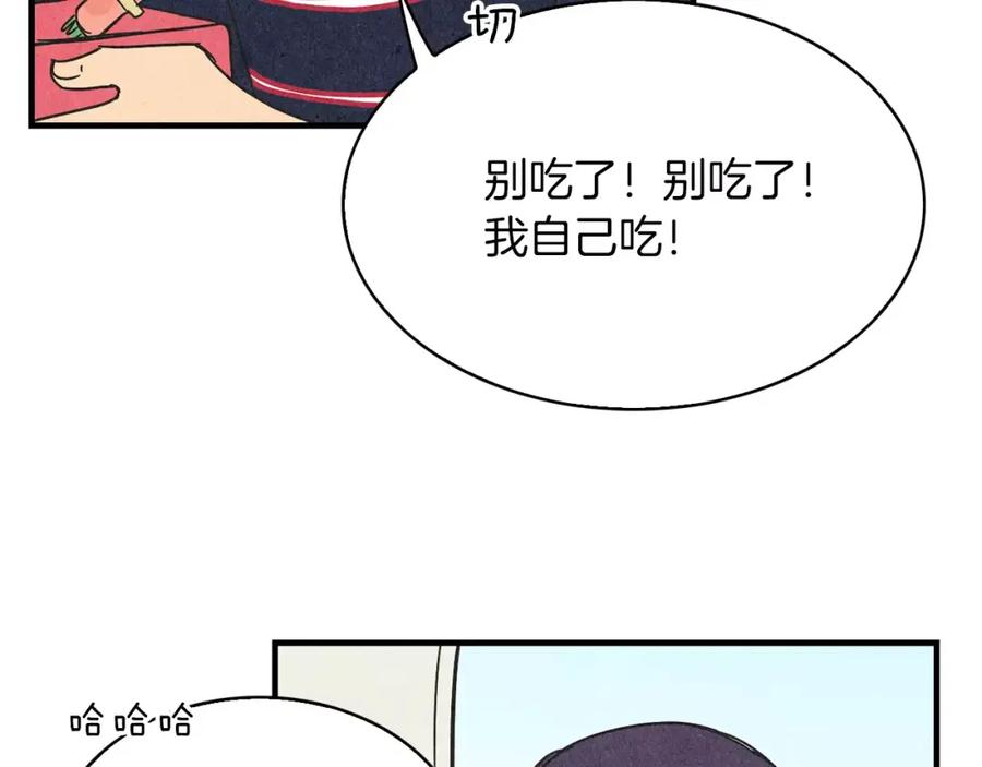 《扑通扑通flower》第59话 最后的约会？ 第47页