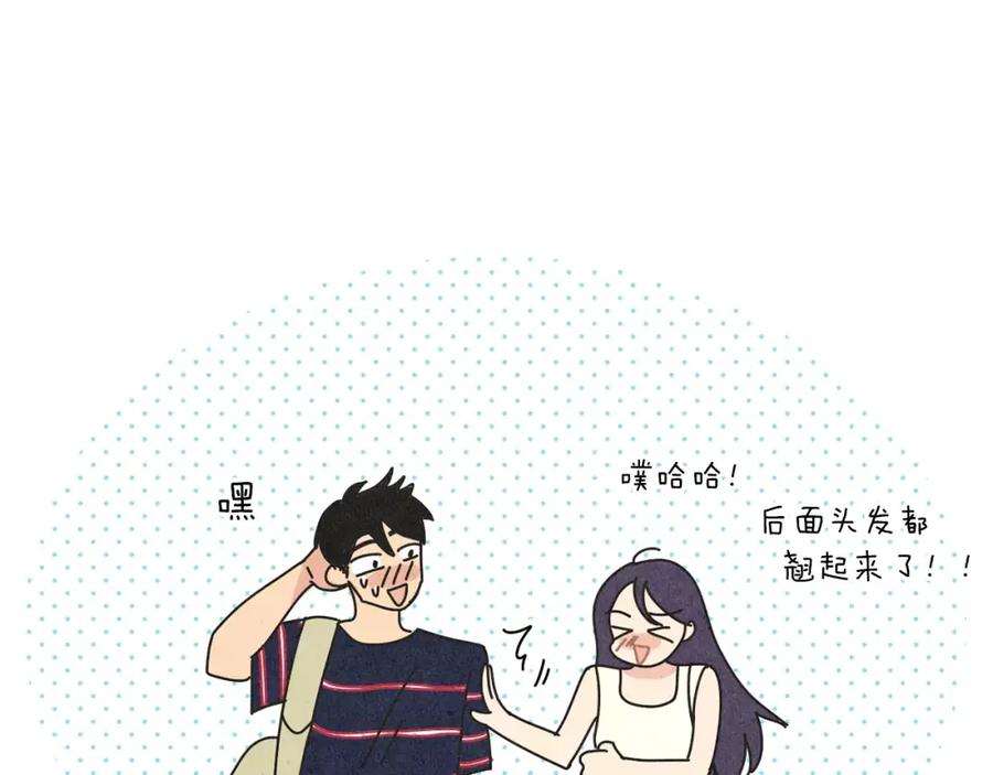 《扑通扑通flower》第59话 最后的约会？ 第88页