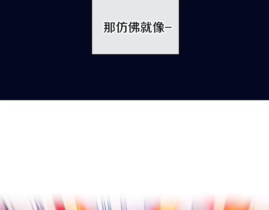 《超能少女要脱单》第6话 便当（3） 第26页