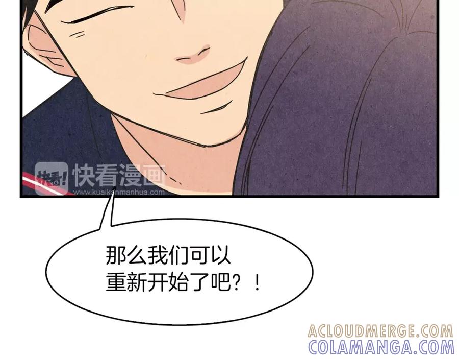 《扑通扑通flower》第60话 没有爱你的勇气 第37页