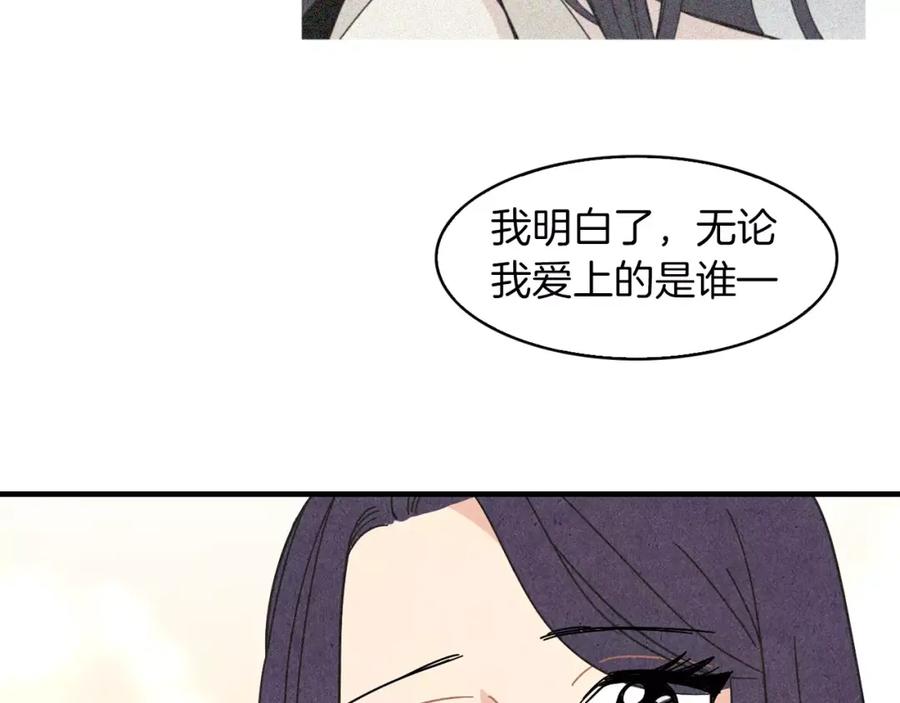 《扑通扑通flower》第60话 没有爱你的勇气 第71页