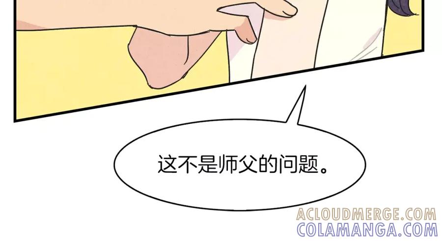 《扑通扑通flower》第60话 没有爱你的勇气 第65页