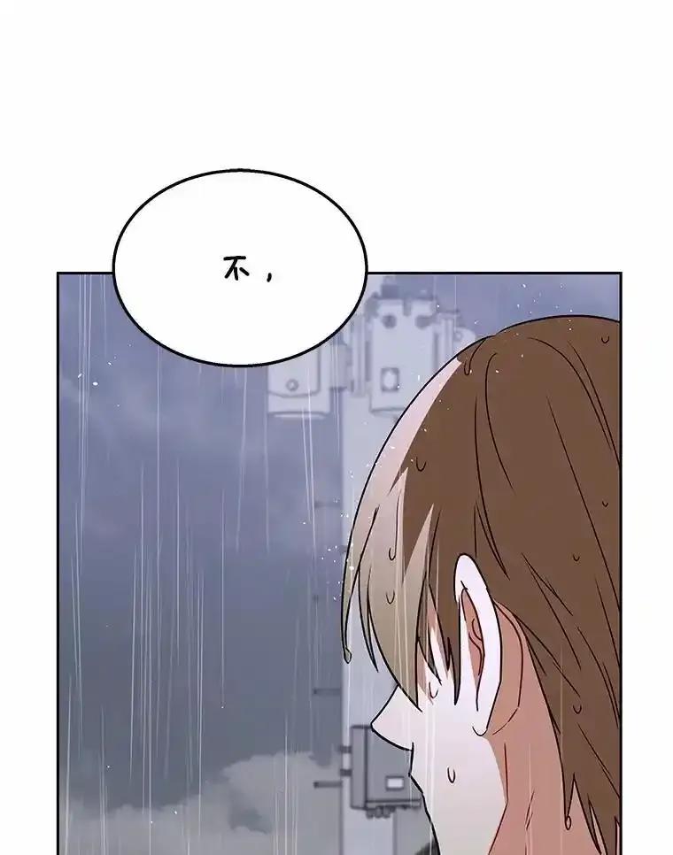 《你好？兽医先生！》59.我们回家吧 第102页