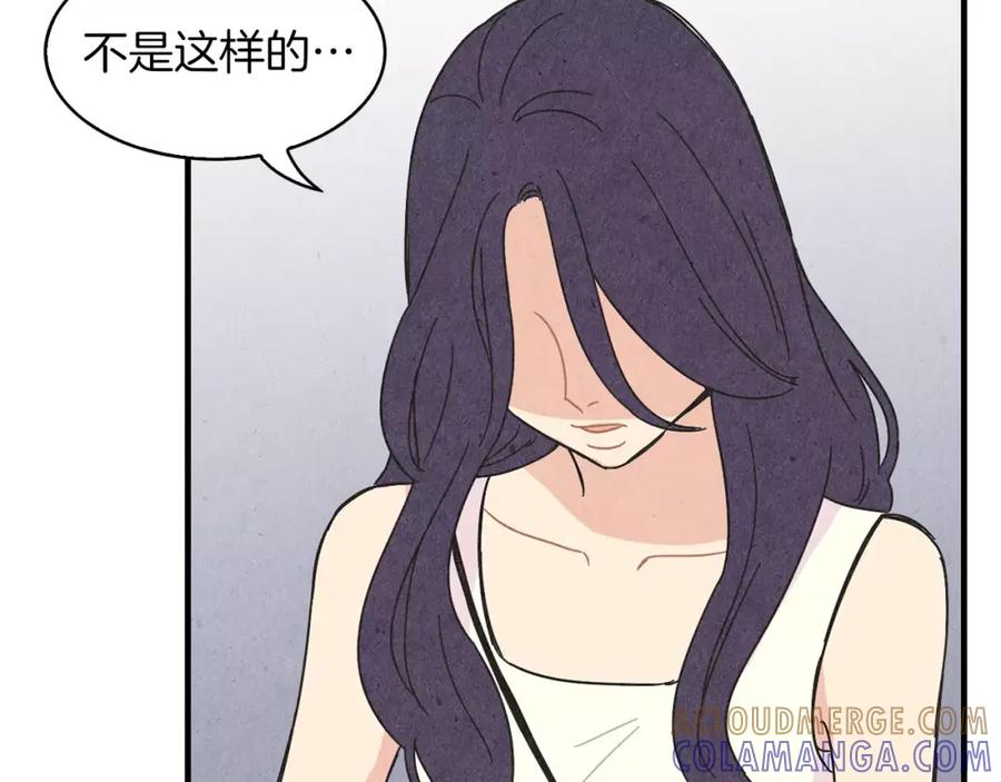 《扑通扑通flower》第60话 没有爱你的勇气 第45页