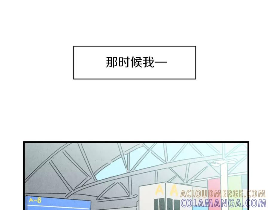 《扑通扑通flower》第60话 没有爱你的勇气 第125页