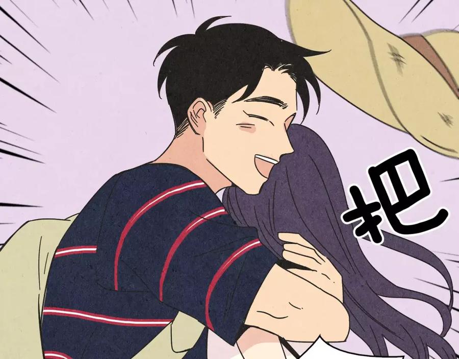 《扑通扑通flower》第60话 没有爱你的勇气 第34页