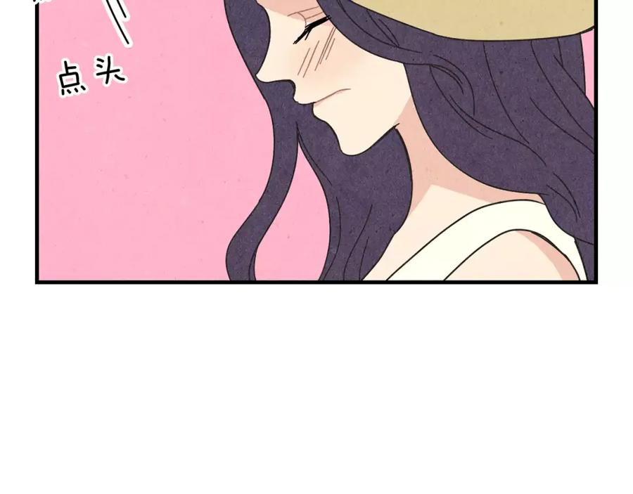 《扑通扑通flower》第60话 没有爱你的勇气 第32页