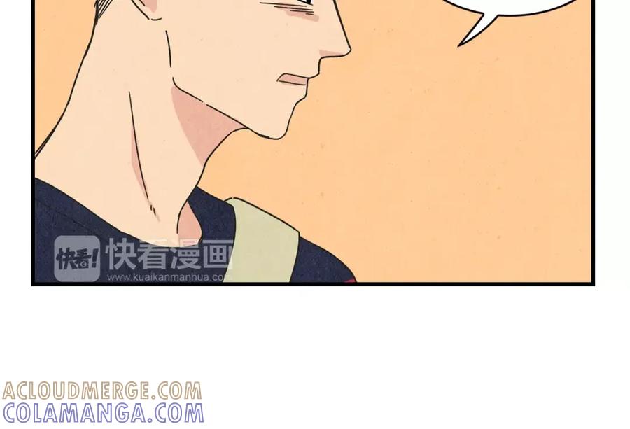 《扑通扑通flower》第60话 没有爱你的勇气 第81页