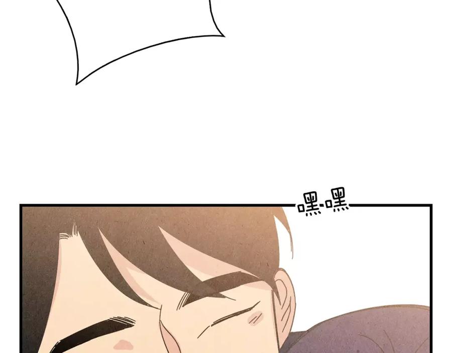 《扑通扑通flower》第60话 没有爱你的勇气 第36页