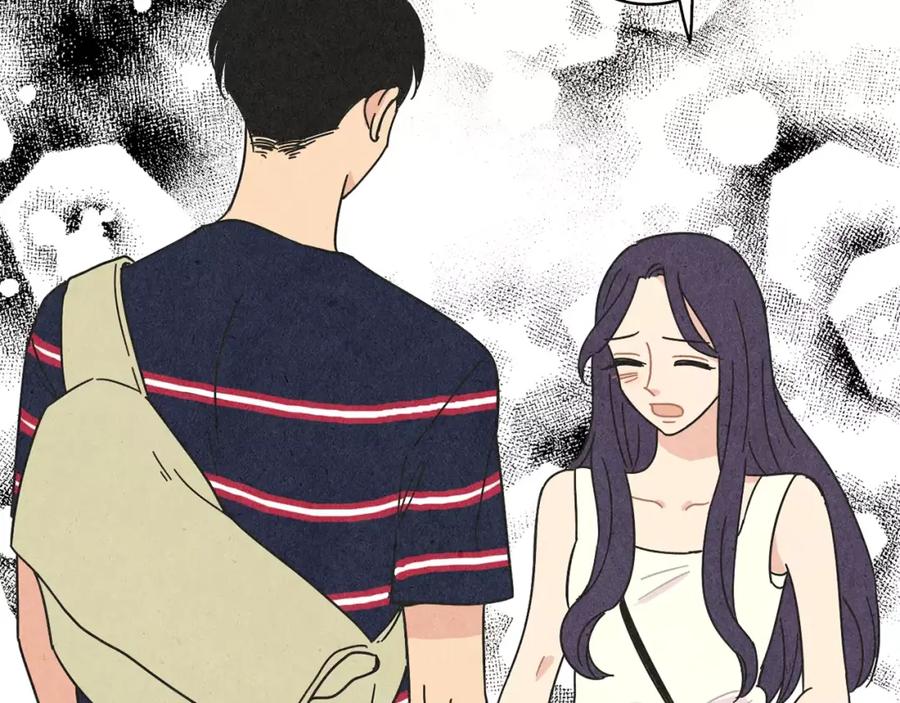 《扑通扑通flower》第60话 没有爱你的勇气 第55页