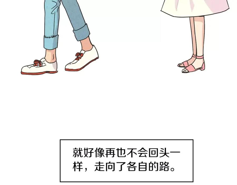 《扑通扑通flower》第60话 没有爱你的勇气 第108页