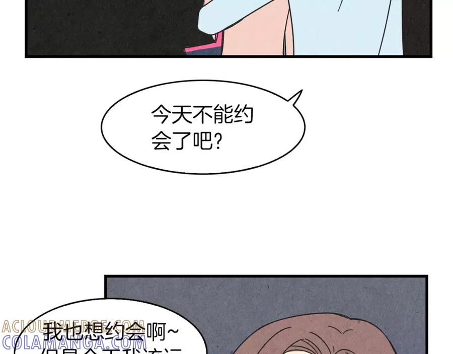 《扑通扑通flower》第61话 回国 第101页
