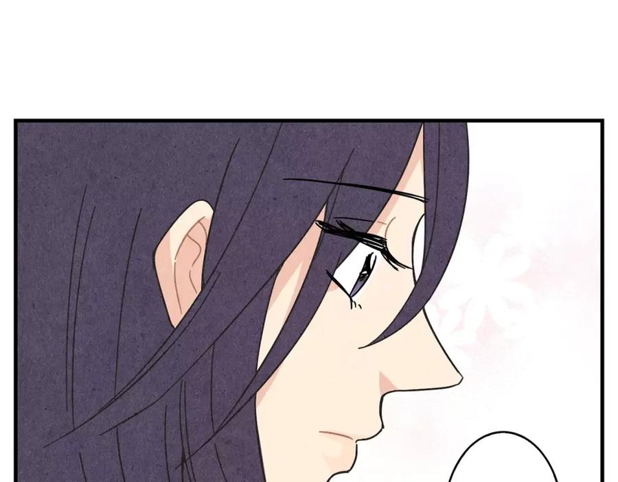 《扑通扑通flower》第61话 回国 第132页