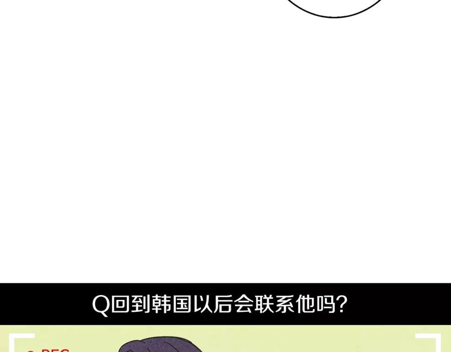 《扑通扑通flower》第61话 回国 第58页