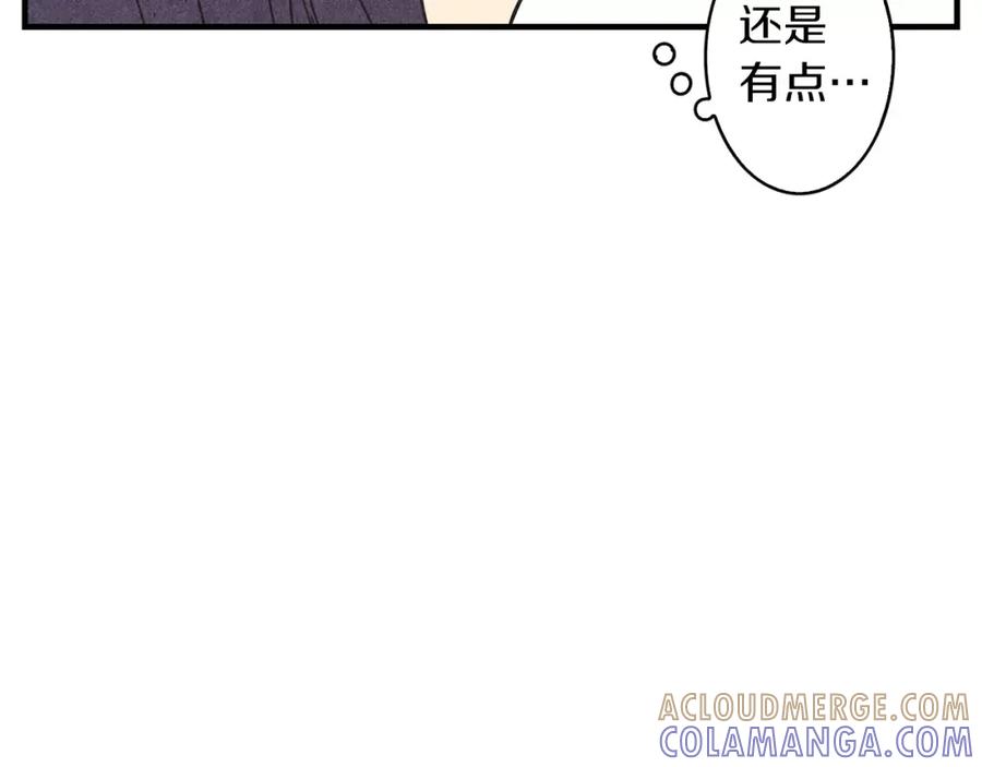 《扑通扑通flower》第61话 回国 第133页