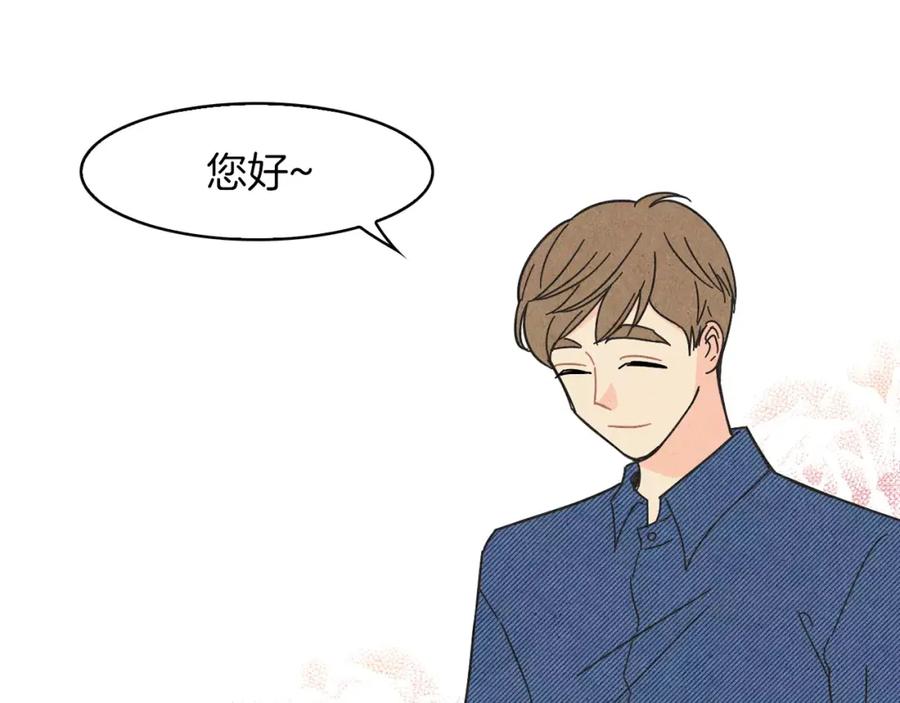 《扑通扑通flower》第61话 回国 第67页