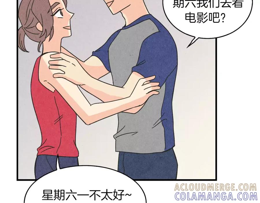 《扑通扑通flower》第61话 回国 第109页