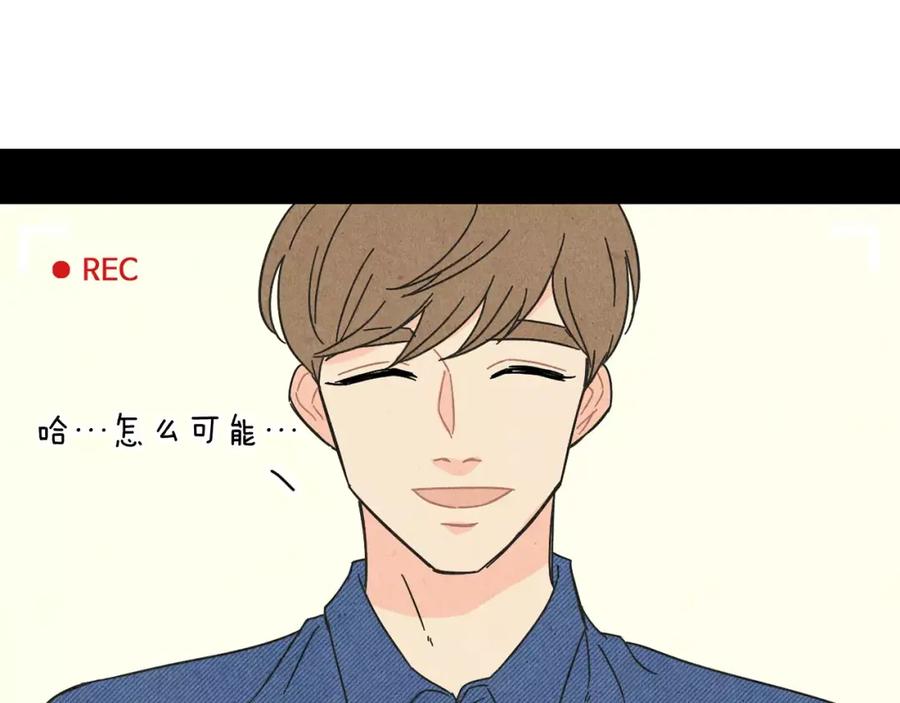 《扑通扑通flower》第61话 回国 第82页
