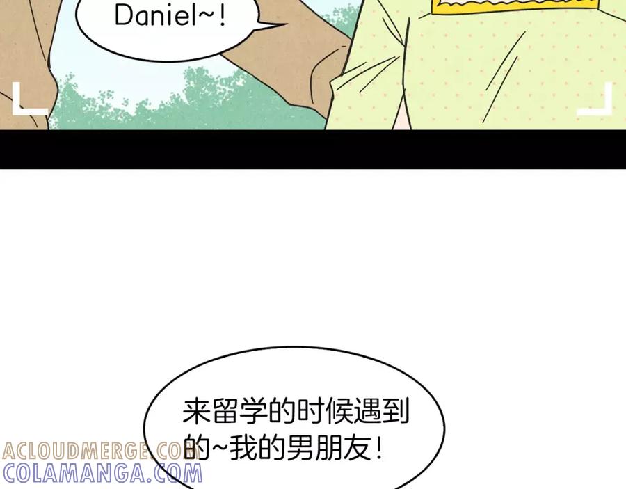 《扑通扑通flower》第61话 回国 第21页