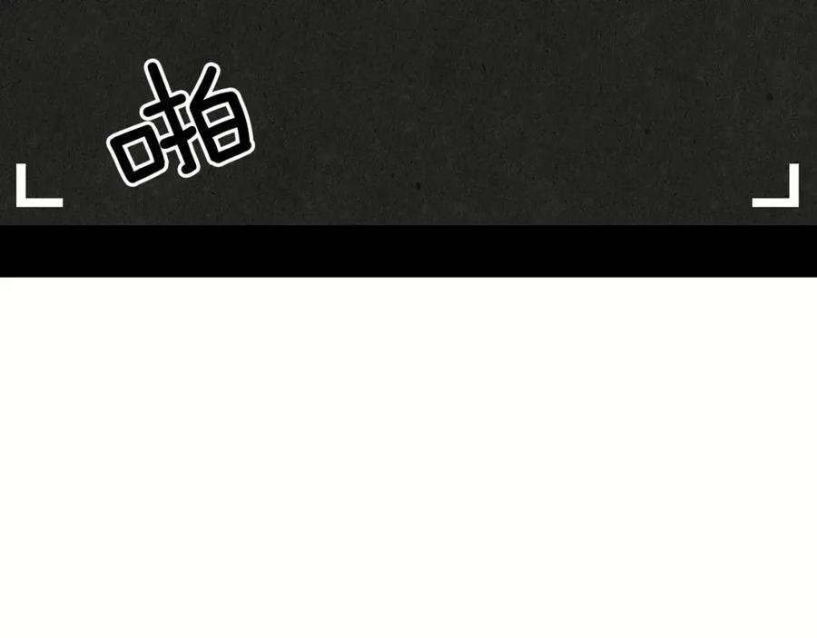 《扑通扑通flower》第61话 回国 第120页
