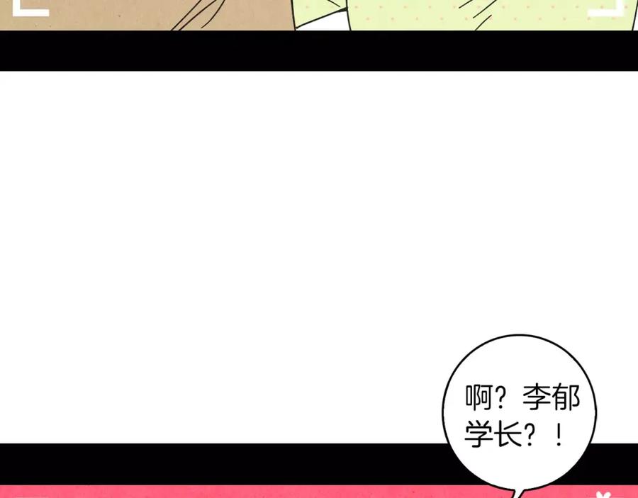 《扑通扑通flower》第61话 回国 第23页