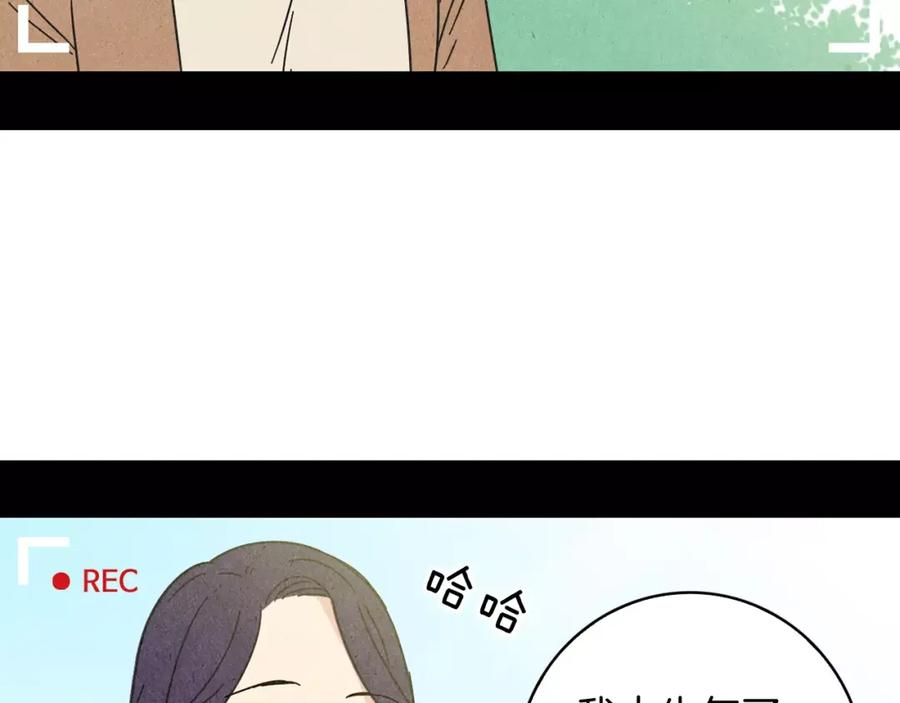 《扑通扑通flower》第61话 回国 第39页