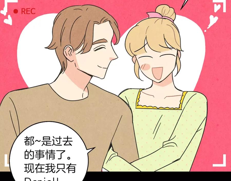 《扑通扑通flower》第61话 回国 第24页