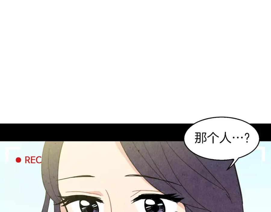 《扑通扑通flower》第61话 回国 第46页
