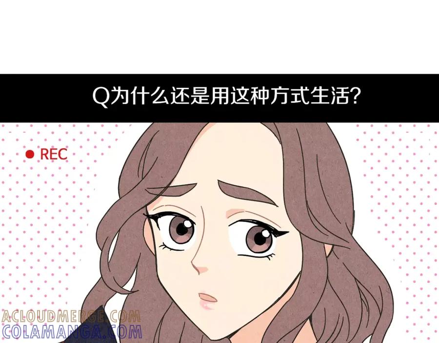 《扑通扑通flower》第61话 回国 第113页
