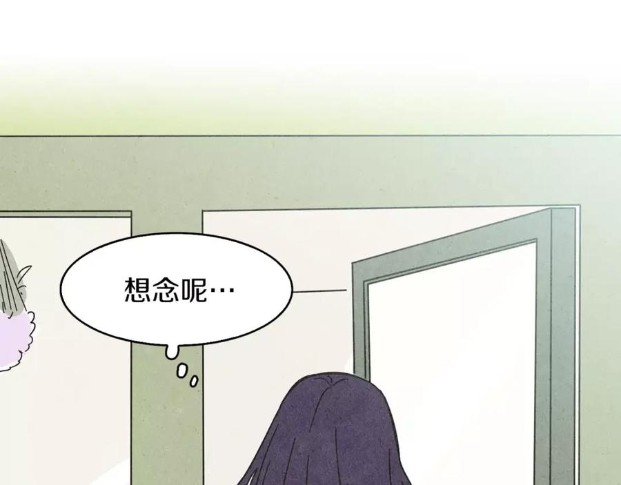 《扑通扑通flower》第61话 回国 第134页