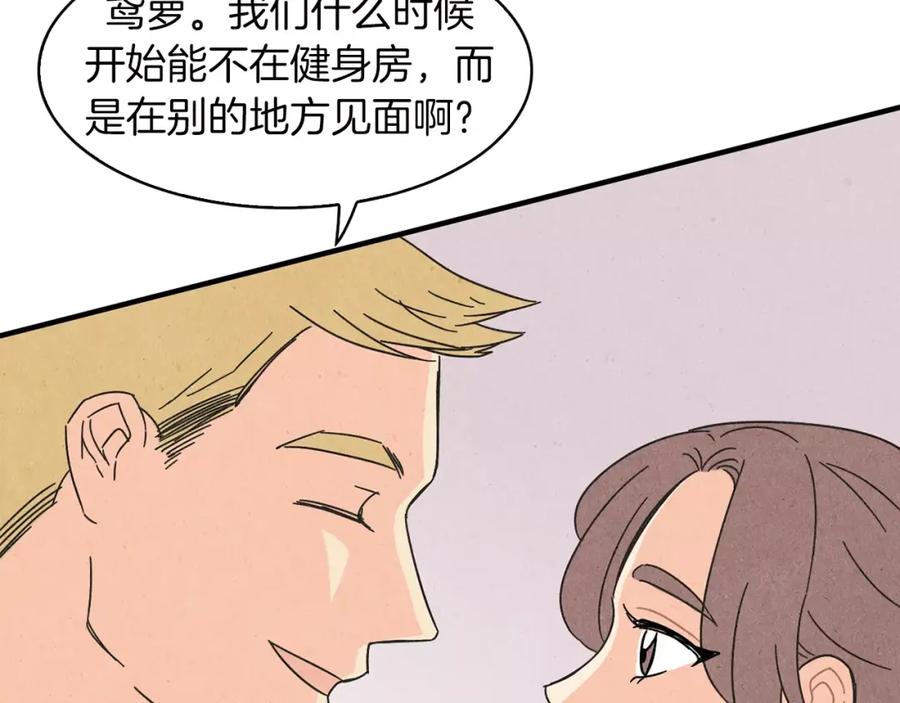 《扑通扑通flower》第61话 回国 第106页