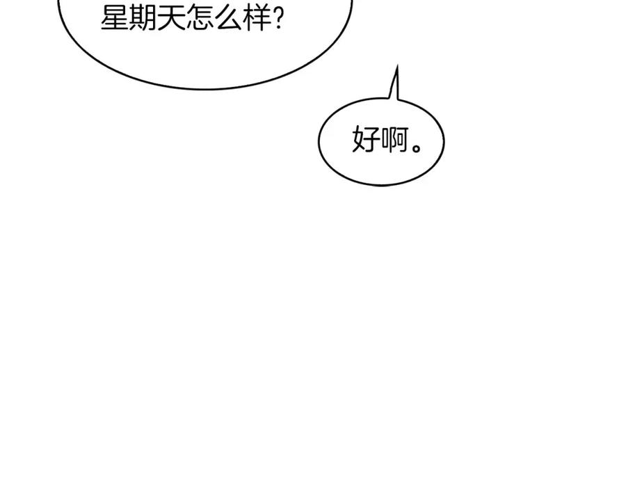 《扑通扑通flower》第61话 回国 第110页