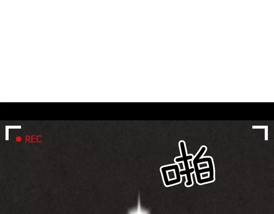 《扑通扑通flower》第61话 回国 第62页