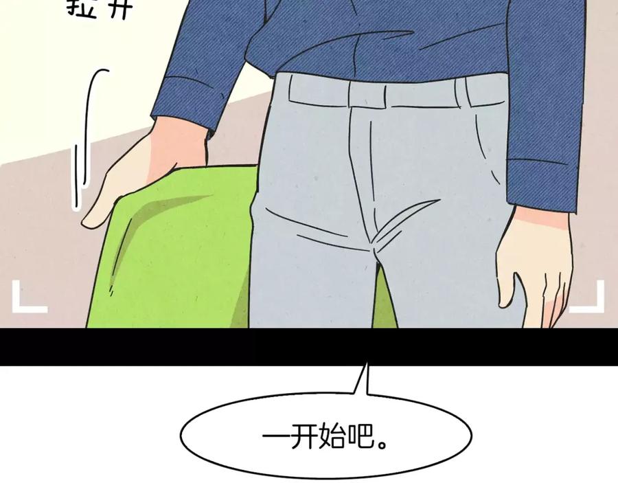《扑通扑通flower》第61话 回国 第79页