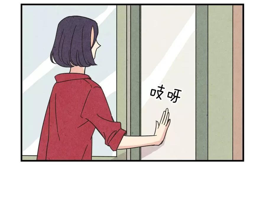 《扑通扑通flower》第61话 回国 第131页