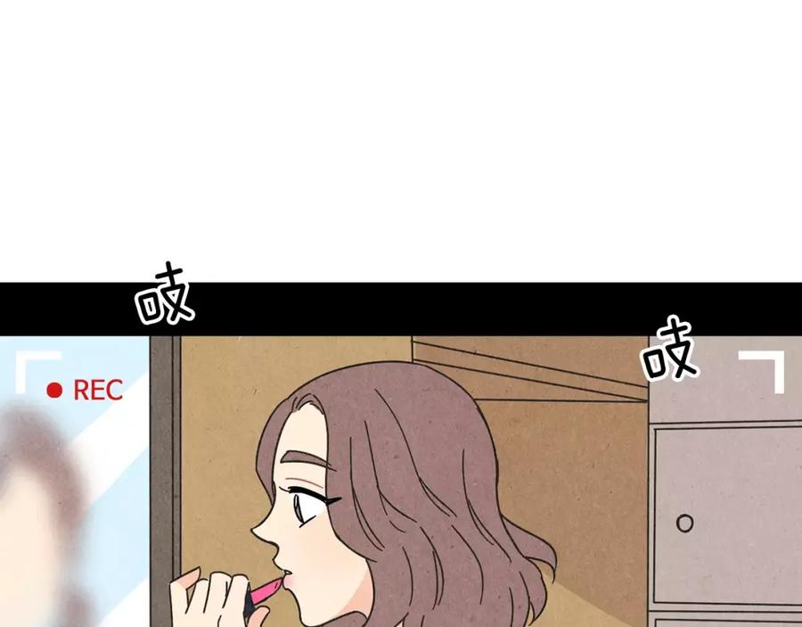《扑通扑通flower》第61话 回国 第111页