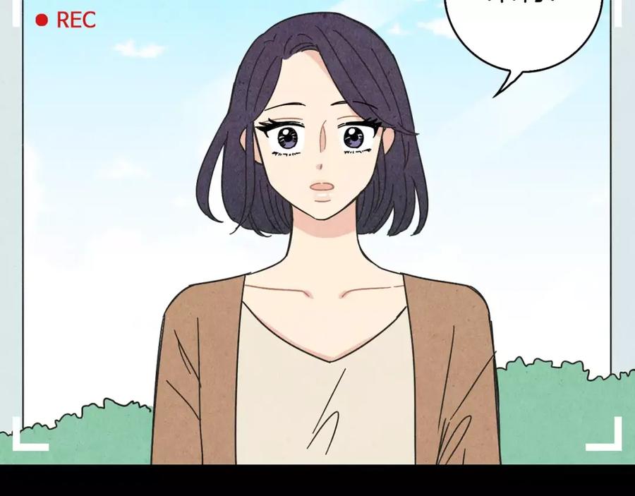《扑通扑通flower》第61话 回国 第32页
