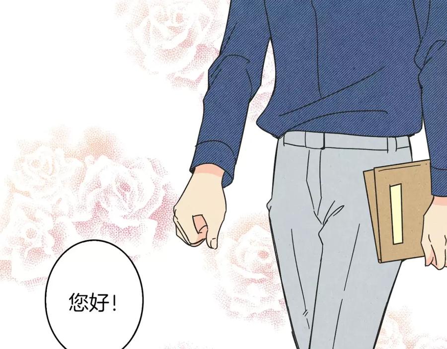 《扑通扑通flower》第61话 回国 第68页